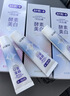 舒客悠益清新美白去渍牙膏 长效清新草莓+鲜果+薄荷3支360g新旧随机发 实拍图
