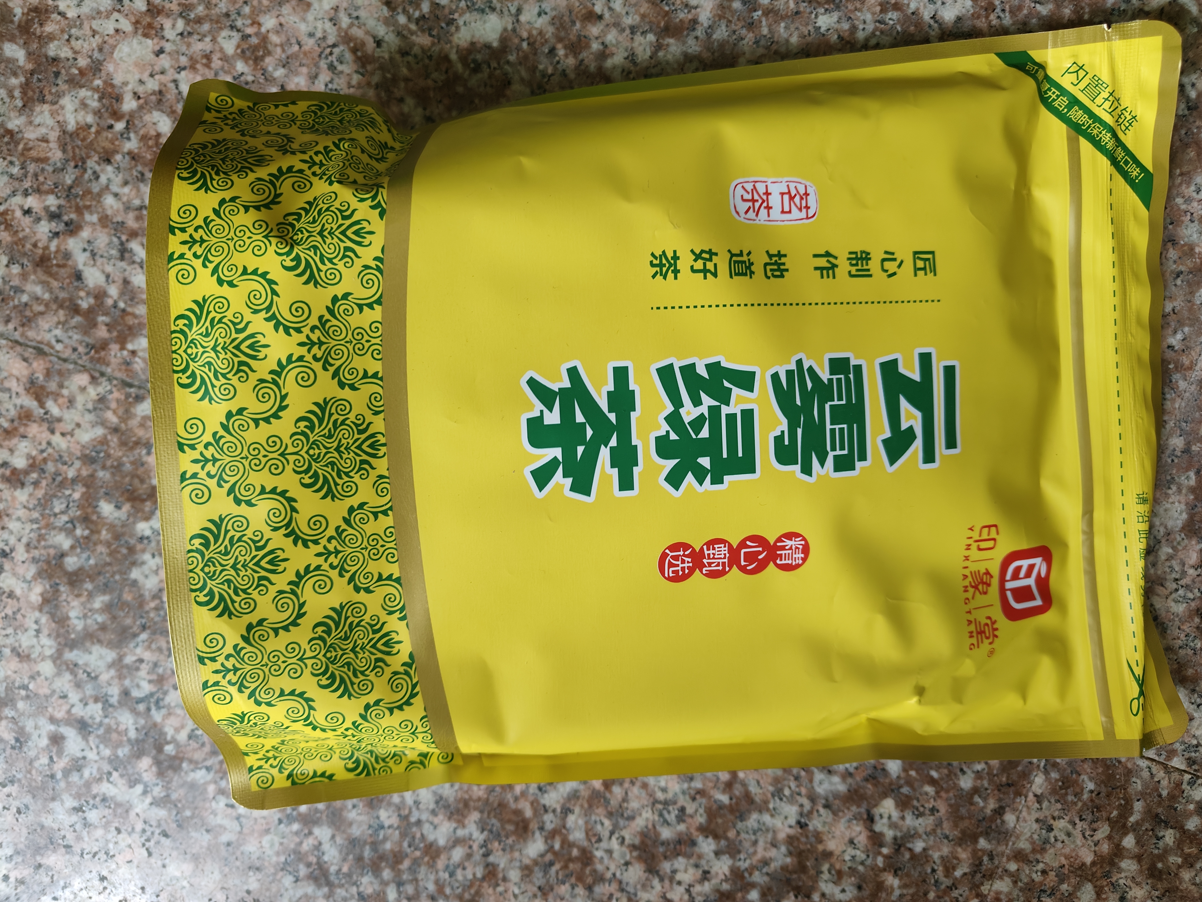 印象堂茶叶 2026新茶松溪原产绿茶特级云雾绿茶浓香型袋装500g自己喝 实拍图