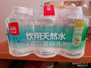 农夫山泉饮用天然水（适合婴幼儿）380ml*6瓶 膜包口袋水迷你水 实拍图