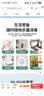 简禾75%酒精湿巾 大号酒精棉片 便携小包装迷你湿巾纸 便携式消毒湿巾-母婴可用- 8抽 8包 实拍图