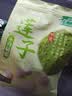 十月稻田 莲子 250g 半斤 湘潭产去芯磨皮白莲子 桂圆百合银耳羹煲汤食材  实拍图
