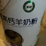 臻牧中老年羊奶粉成人无蔗糖富硒高钙益生菌羊奶粉800g*2礼袋装 实拍图