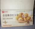 良品铺子全麦椰香红豆卷面包800g夹心手撕吐司面包出游营养早餐休闲零食 实拍图