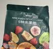 鲜美利9种水果脆冻干水果干脆无花果干草莓干香蕉苹果干混合装零食100g 实拍图