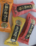 徐福记酥心糖520g(约42颗）结婚喜糖散装糖果 儿童解馋 休闲零食 实拍图