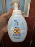肌研极润洁面泡沫160ml 温和补水 深层清洁慕斯泡沫洗面奶女 实拍图