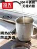 富光保温马克杯304不锈钢男女士学生办公大容量高颜值咖啡牛奶水杯子 实拍图