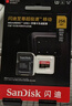 闪迪（SanDisk）256GB TF（MicroSD）内存卡 A2 4K V30 U3 C10 至尊超极速移动存储卡 读速200MB/s 写速140MB/s 实拍图