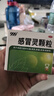 999三九感冒灵颗粒10g*9袋+999三蛇胆川贝膏 138g/盒 感冒咳嗽用药 感冒药解热镇痛 痰热咳嗽 止咳润肺 实拍图