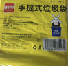 利得背心垃圾袋黑色50*60cm90只双面2.4丝大号加厚可降解垃圾袋 实拍图