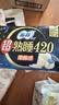 苏菲【王楚然同款】裸感S超熟睡透气姨妈卫生巾日夜用11包68片自营 实拍图