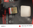 闪迪（SanDisk）128GB SD内存卡 4K V30 U3 C10 相机存储卡 读速230MB/s 写速120MB/s 高速连拍 微单/单反相机 实拍图