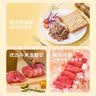 京东京造【约18包】原切酱牛肉健身代餐即食减脂期牛肉轻卤1.8斤减脂餐 实拍图