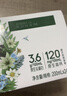 伊利【新鲜日期】金典纯牛奶整箱 200ml*24 3.6g乳蛋白 礼盒装 6月 实拍图