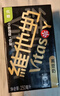 维他奶黑豆奶植物蛋白饮料250ml*16盒 植物早餐豆奶 分享装 实拍图
