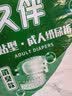 久伴成人纸尿裤加厚夜用款老年人用尿不湿腰贴式男女通用一次性隔尿垫 纸尿裤】XL38片【消臭巨吸】 实拍图