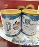 伊利中老年高钙低脂富硒奶粉 中老年奶粉 礼品礼盒 营养 850g*2 实拍图