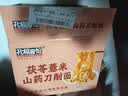 孔福面馆 茯苓薏米山药刀削面5斤 铁棍山药挂面荞麦龙须面裤带宽面炒面条 实拍图