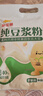 金龙鱼纯豆浆粉200g（10条）100%非转基因大豆40%高蛋白营养即食早餐 实拍图