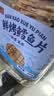 万达鲜烤鳕鱼片300g 酥松嚼劲深海鱼肉即食高蛋白休闲零食儿童孕妇 实拍图