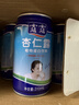 露露杏仁露经典款310ml*15罐整箱 早餐增量装出游聚餐 实拍图