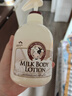 所望牛奶身体乳500ml 男女士美肤提亮大白罐 补水保湿干燥皮肤 润肤乳 实拍图