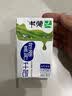 蒙牛特仑苏嗨Milk脱脂纯牛奶250ml*10盒 0脂肪 精美京绣 送礼礼盒 实拍图