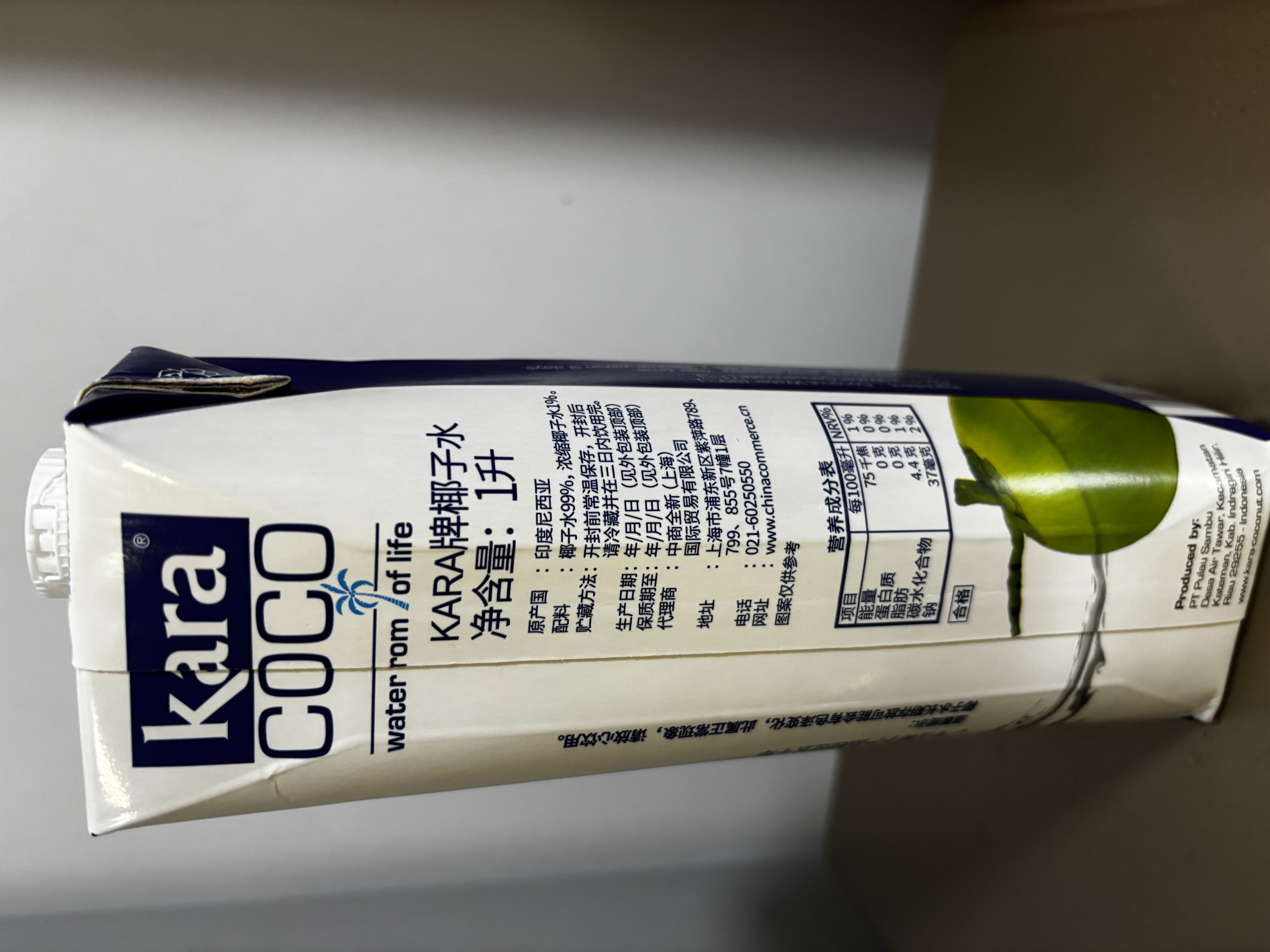 KARA100%椰子水1L*12瓶 含电解质 快速补水饮料0脂低卡 实拍图