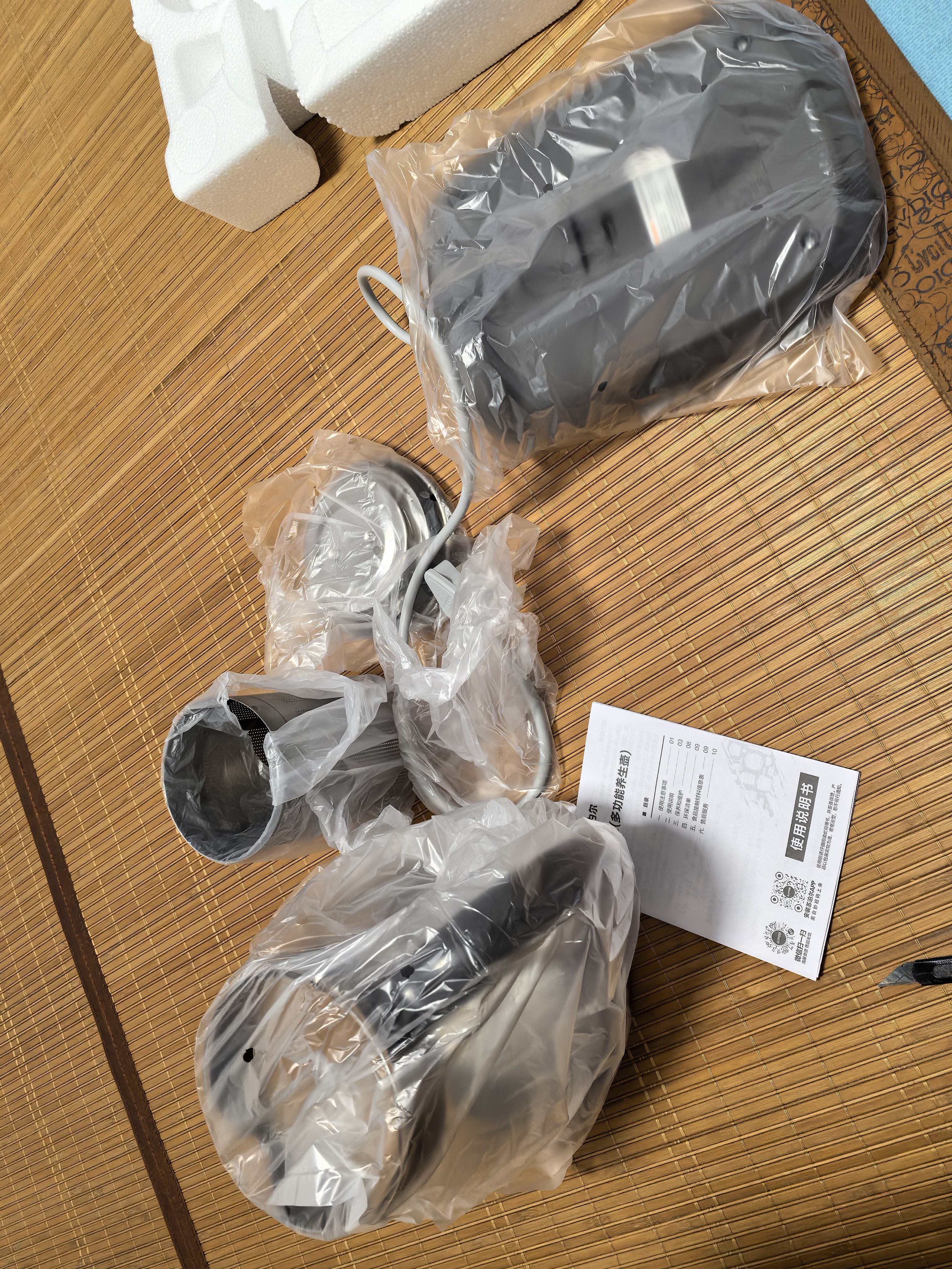 苏泊尔（SUPOR）1.5L 纯钛养生壶 煮茶烧水恒温水壶煮茶器 加大滤网 电热水壶保温花茶壶调奶器 0胶水 SW-15YQ62 实拍图