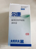金盾药业尔康（氟苯尼考甲硝唑滴耳液）20ml 实拍图