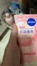 妮维雅（NIVEA）深层洁净洗颜泥150g洁面洗面奶加量装清洁养肤水润保湿洗面奶七夕 实拍图
