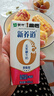 蒙牛新养道无乳糖牛奶脱脂型钻包200ml×24包（电商对口箱）送礼礼盒 实拍图