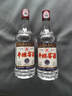 平坝窖酒贵州平坝窖酒浓酱兼香型白酒52度纯粮食酒口粮酒固态法白酒 52度 500mL 1瓶 单瓶试饮装 实拍图