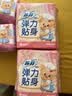 苏菲弹力贴身日用卫生巾23cm34片瞬吸透气姨妈巾京东自营官方旗舰 实拍图
