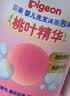 贝亲（Pigeon）洗发水沐浴露 含桃叶精华 婴儿洗发沐浴二合一 500ml IA209 实拍图