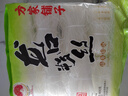 双塔铁棍山药粉条粉丝南北干货酸辣粉凉拌炖菜烧烤火锅食材500g 实拍图