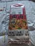 白象山药高汤面【加肉臊子】番茄牛腩猪骨鸡汤4包非油炸方便速食632g 实拍图
