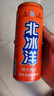 北冰洋 桔汁汽水 经典果汁汽水 碳酸饮料 330ml*6罐/试饮装 实拍图