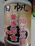 阳帆阳江豆豉酱 0添加防腐剂姜香味即食软豆豉 下饭菜拌面酱调料 210g 实拍图