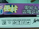 康师傅 方便面 BIG干拌面 酸菜牛肉面160g*12盒  泡面整箱速食 方便食品 实拍图
