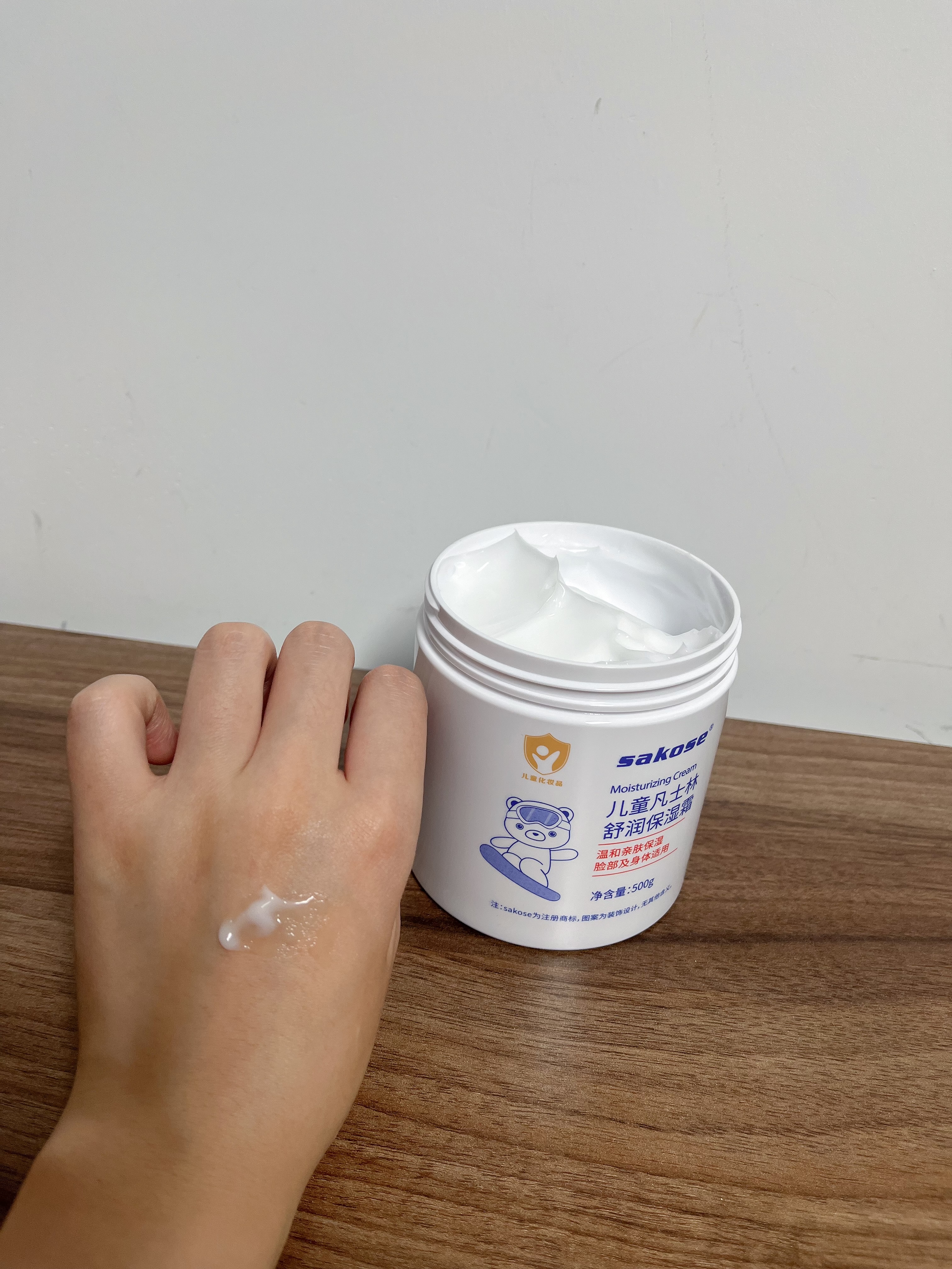 sakose凡士林儿童舒润保湿霜500g多效儿童面霜身体乳护手霜滋润修护止痒 实拍图