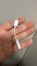 Apple/苹果 有线耳机转接头3.5毫米转USB-C/Typc-C接口 适用USB-C接口的iPhone/iPad 实拍图