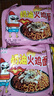 火鸡面混合口味泡面蟹黄76g芝士火鸡拌面整箱袋装方便面零食 活动专享-10袋装【五口味】全家福 实拍图