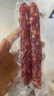 腿中王福运腊肠礼盒1000g 正宗广式腊肠咸甜酒香香肠煲仔饭腊味节日送礼 实拍图