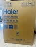 海尔（Haier）滚筒洗衣机单洗全自动家用12公斤超薄12公斤大容量 纯平全嵌 京东自营 以旧换新 XQG120-L52D1 实拍图