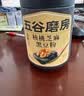 五谷磨房黑芝麻糊五黑粉无糖核桃芝麻黑豆粉代餐粉600g 实拍图