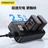 品胜NP-FW50索尼相机电池充电器套装 适用A7S2 A7R2 A7M2 A7A7R A7S A72 A6300 A6400单反微单升级款 实拍图