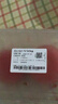 西红柿约550g 实拍图
