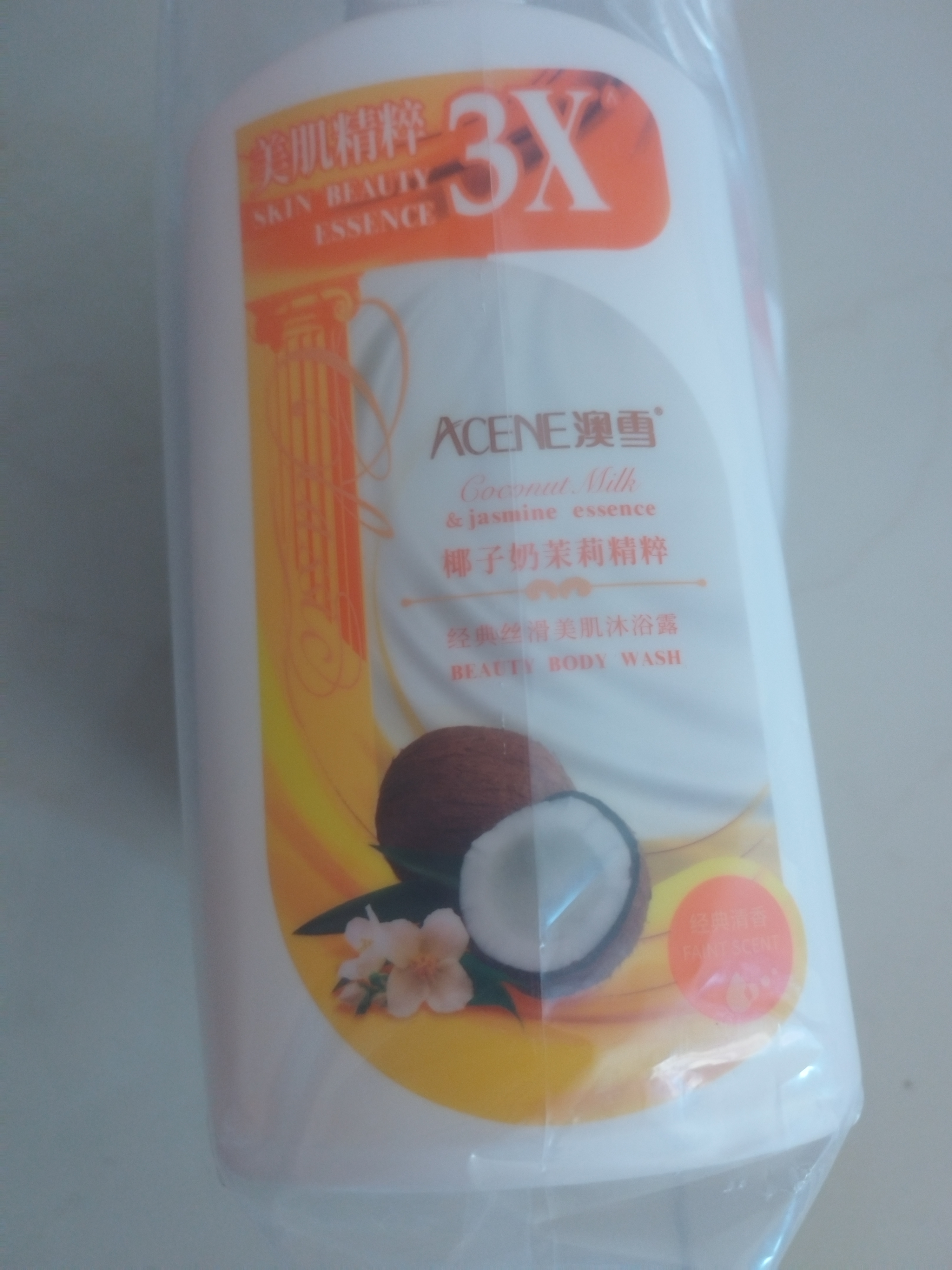澳雪（accen）经典美肌滋润沐浴露750ml*3瓶乳木果薄荷+百香果橙花+椰子奶茉莉 实拍图
