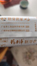 精力沛小麦胚芽540g/盒独立包装富硒低GI原味麦片高纤蛋白营养送礼礼品 实拍图